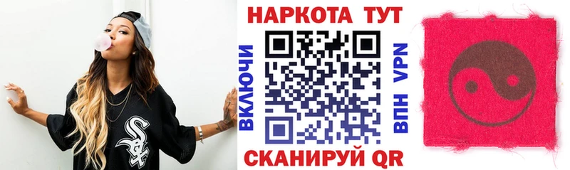 Купить наркотики цена Барыш COCAIN  Alpha PVP  АМФЕТАМИН  blacksprut зеркало  Гашиш  Меф мяу мяу 