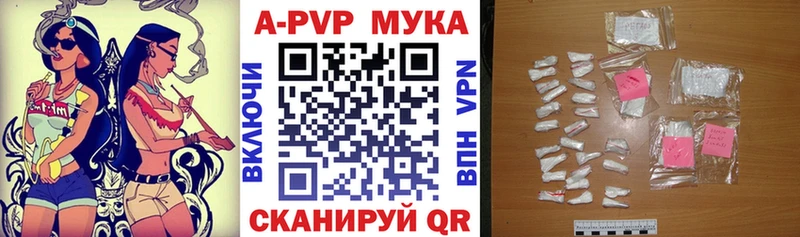 A-PVP VHQ Барыш