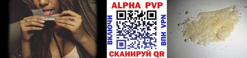 где продают наркотики  Барыш  Alfa_PVP Crystall 
