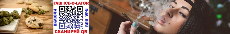закладки  Барыш  Еда ТГК конопля 