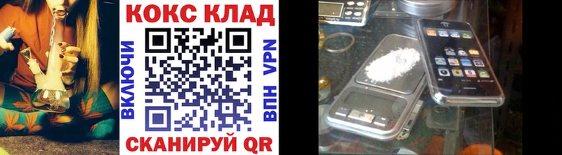 Cocaine 99% цены Барыш