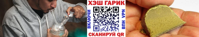 наркота  Барыш  ГАШ Ice-O-Lator 