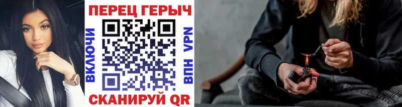 где продают   Барыш  Героин Heroin 