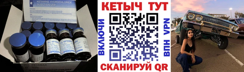 kraken как войти  Барыш  Кетамин VHQ 