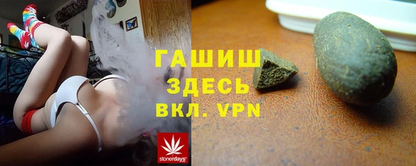 кристаллы Балабаново