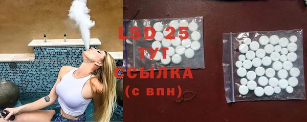 COCAINE Арсеньев