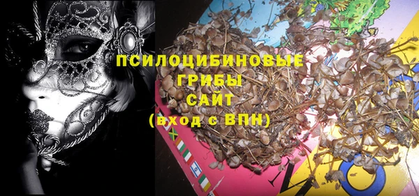 кристаллы Балабаново