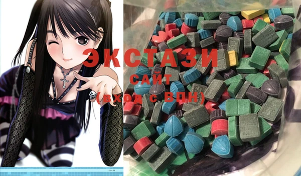 кристаллы Балабаново