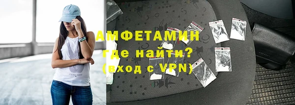 COCAINE Арсеньев