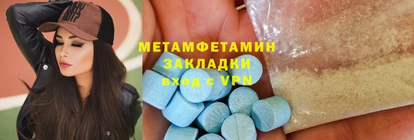 MDMA Premium VHQ Баксан