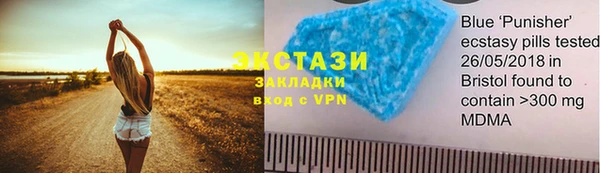Альфа ПВП Аркадак