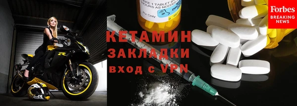ALPHA PVP Балахна