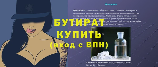 MDMA Premium VHQ Баксан