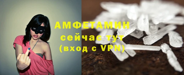эйфоретик Армянск