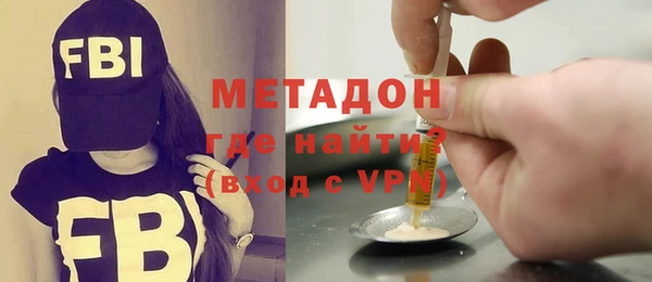 кристаллы Балабаново