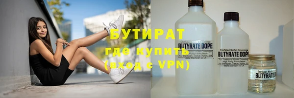 эйфоретик Армянск