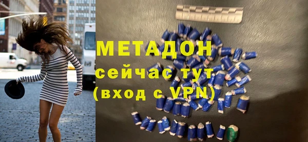 ALPHA PVP Балахна