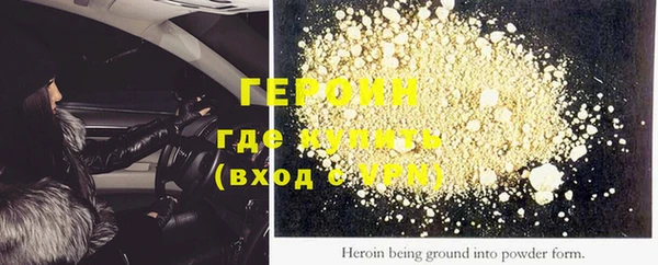 COCAINE Арсеньев