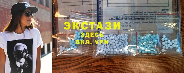эйфоретик Армянск
