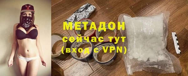 MDMA Premium VHQ Баксан