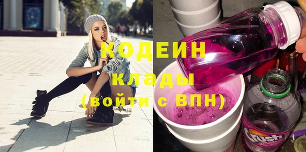 кристаллы Балабаново