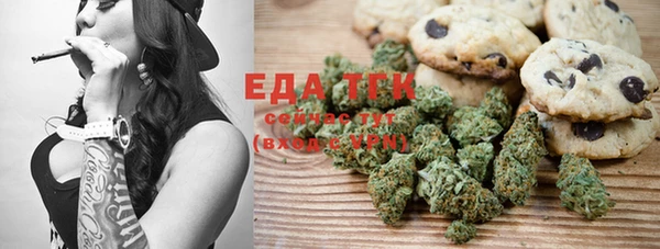 COCAINE Арсеньев