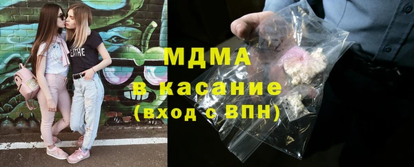 кристаллы Балабаново