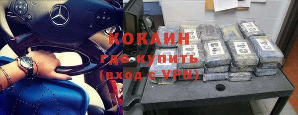 кристаллы Балабаново
