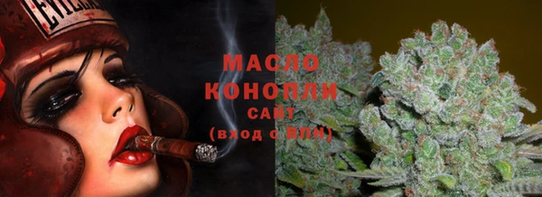 кристаллы Балабаново