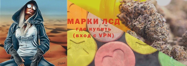 ALPHA PVP Балахна