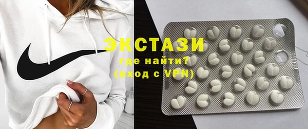 кристаллы Балабаново