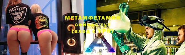 Альфа ПВП Аркадак