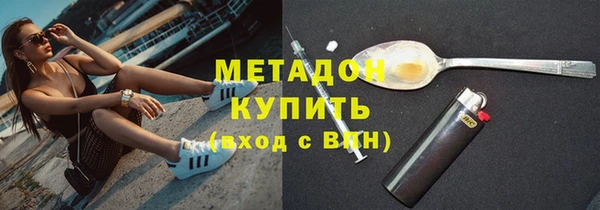 Альфа ПВП Аркадак