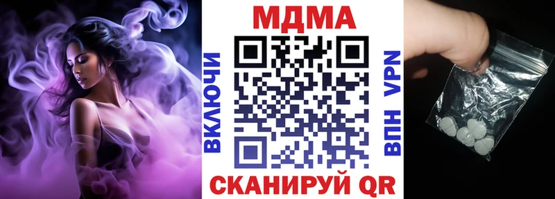 MDMA crystal  Барыш 