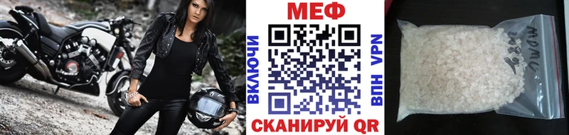 где продают наркотики  Барыш  МЯУ-МЯУ мука 