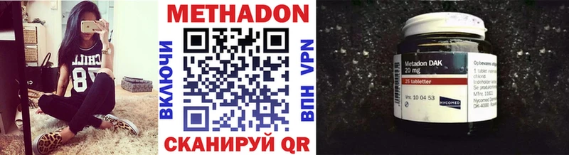 Метадон белоснежный  KRAKEN ССЫЛКА  Барыш 
