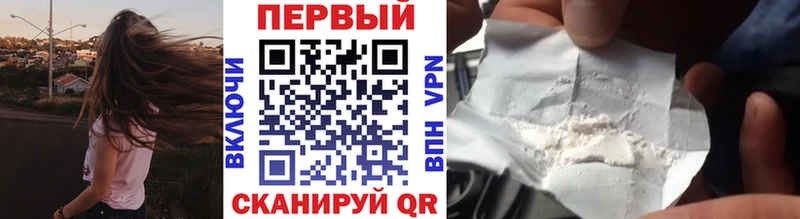 Метамфетамин пудра  даркнет какой сайт  Барыш 