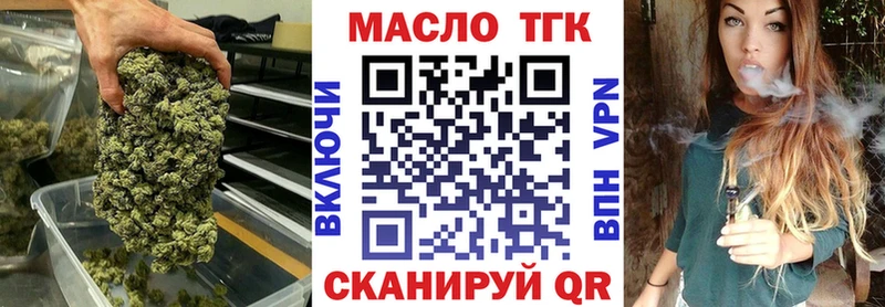 ТГК вейп с тгк  магазин продажи   Барыш 