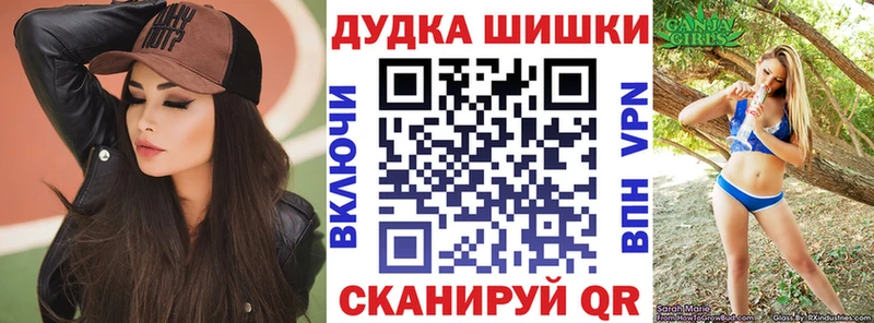 блэк спрут вход где купить наркотик Барыш Бошки марихуана план